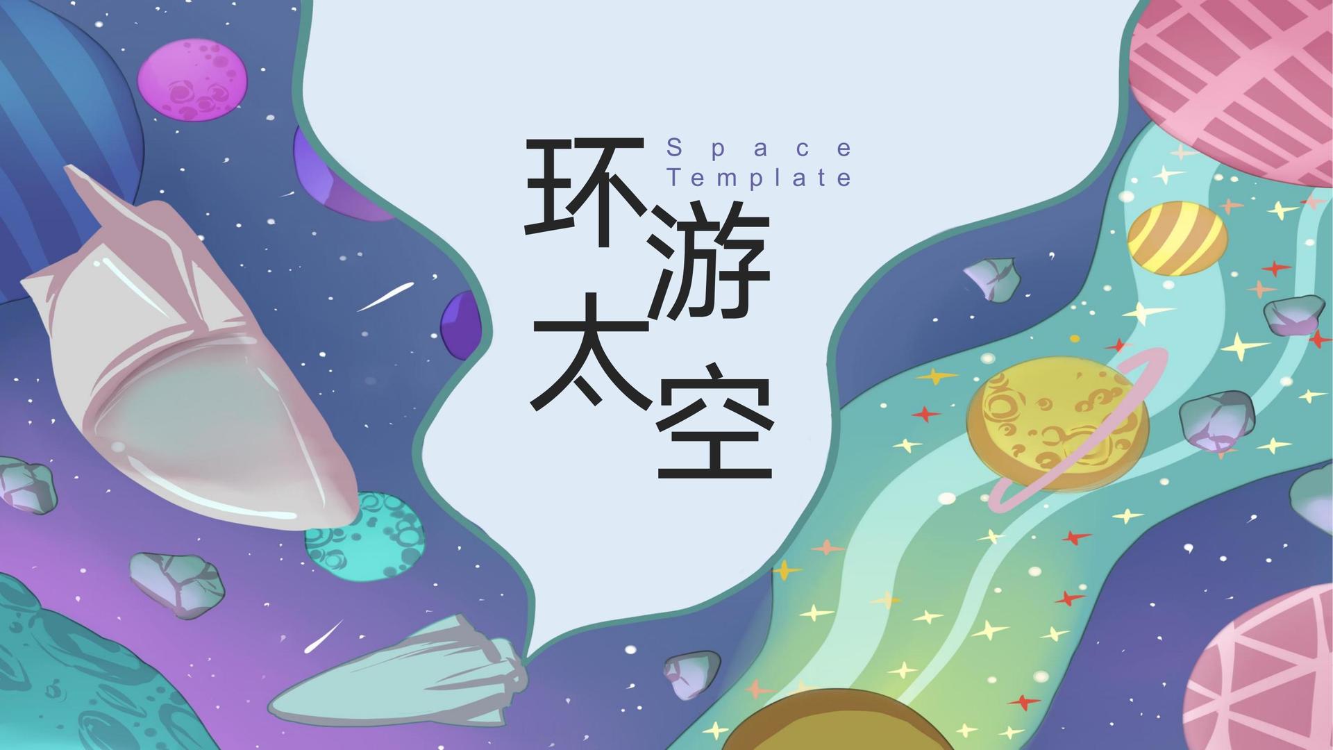 艺术档案项目《记录者》